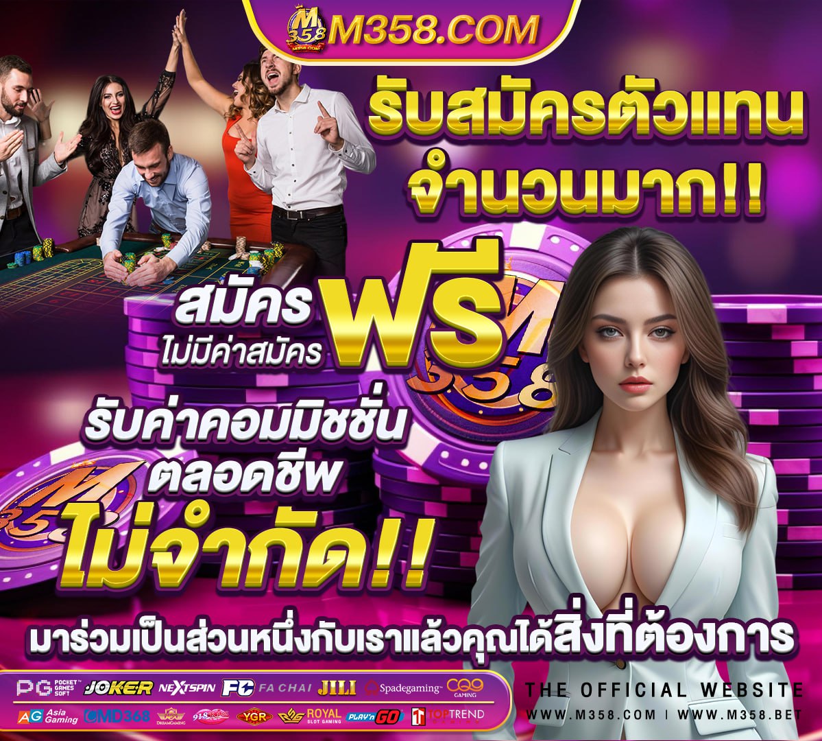 สล็อต pg thai